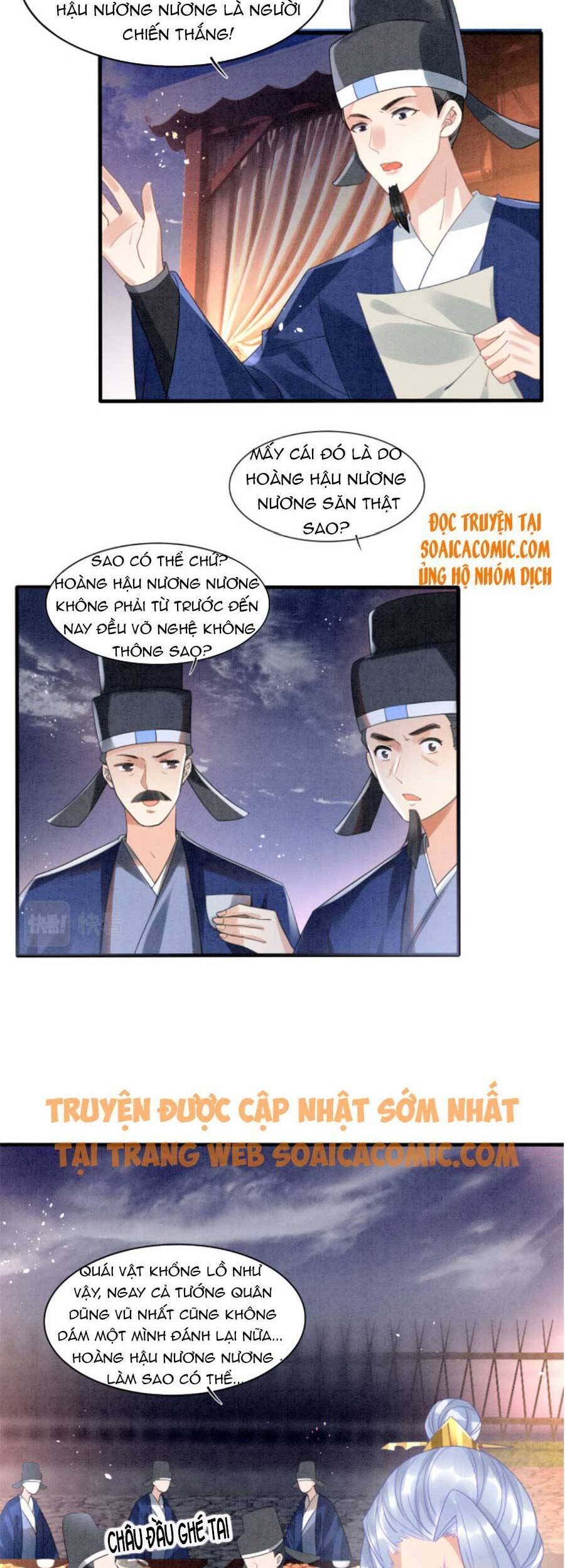 Bạch Nguyệt Quang Lạm Quyền Của Sủng Hậu Chapter 14 - Next Chapter 15