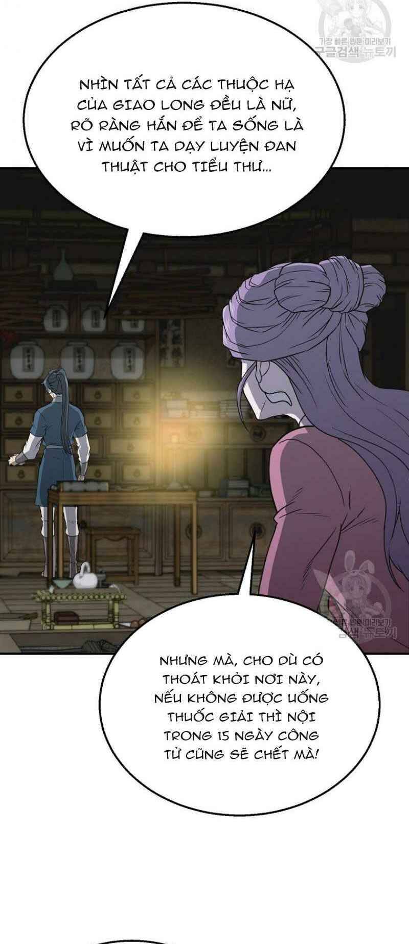 Thiếu Niên Phương Sĩ Chapter 17 - Next Chapter 18