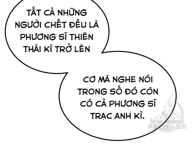 Thiếu Niên Phương Sĩ Chapter 43 - Next Chapter 45