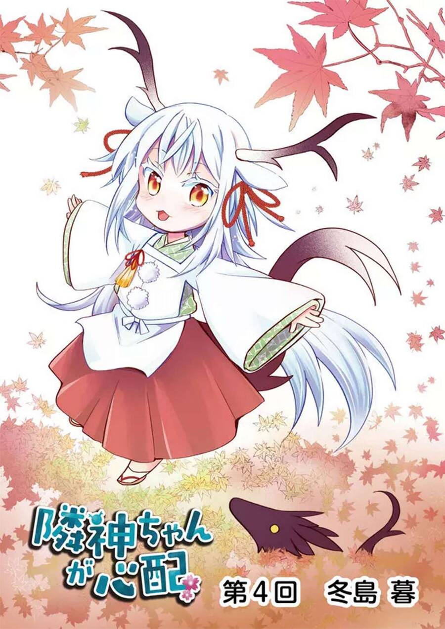 Rinjin-Chan Ga Shinpai Chapter 3 - Trang 3