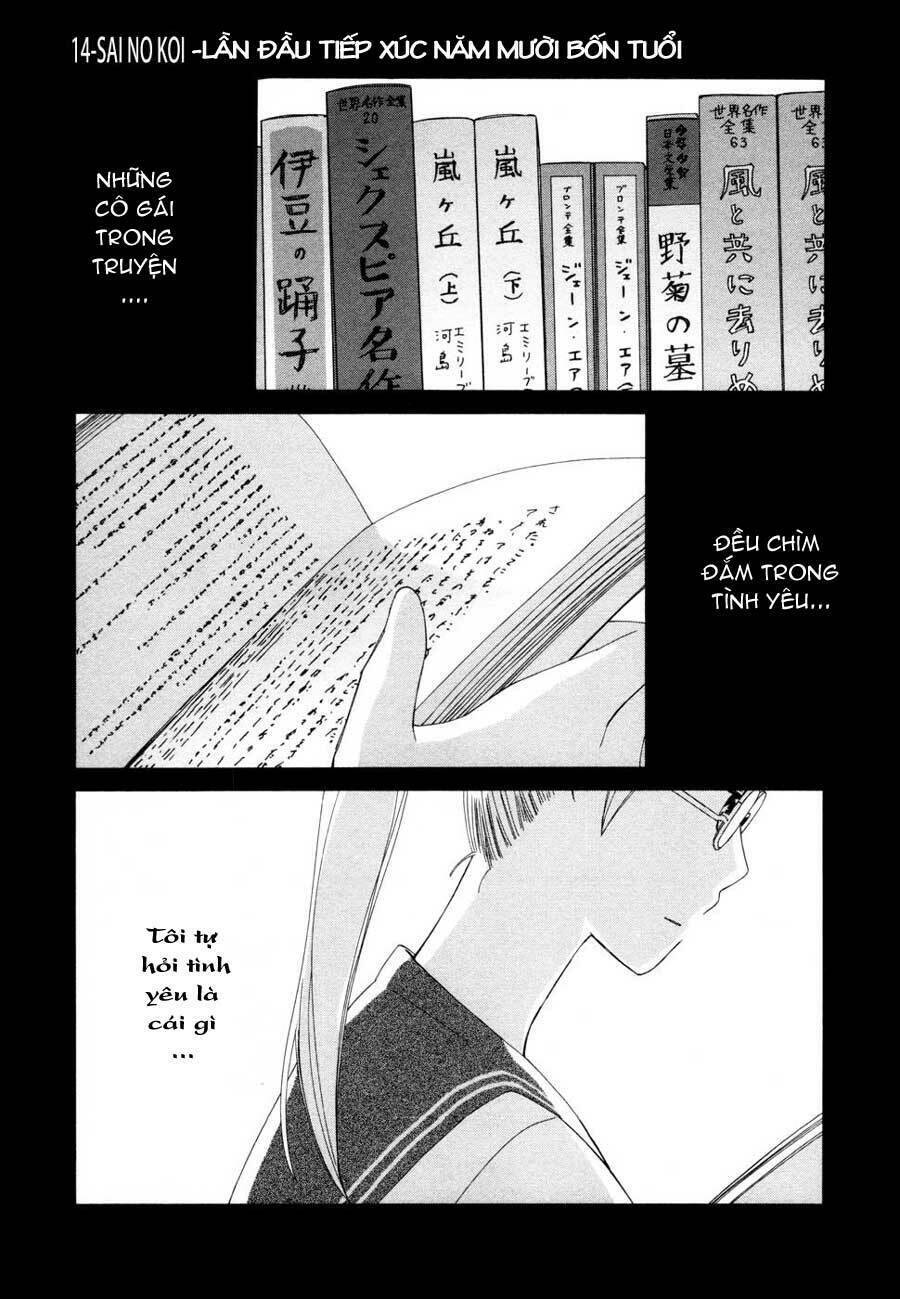 14-Sai No Koi Chapter 11.6 - Next Chapter 11.6