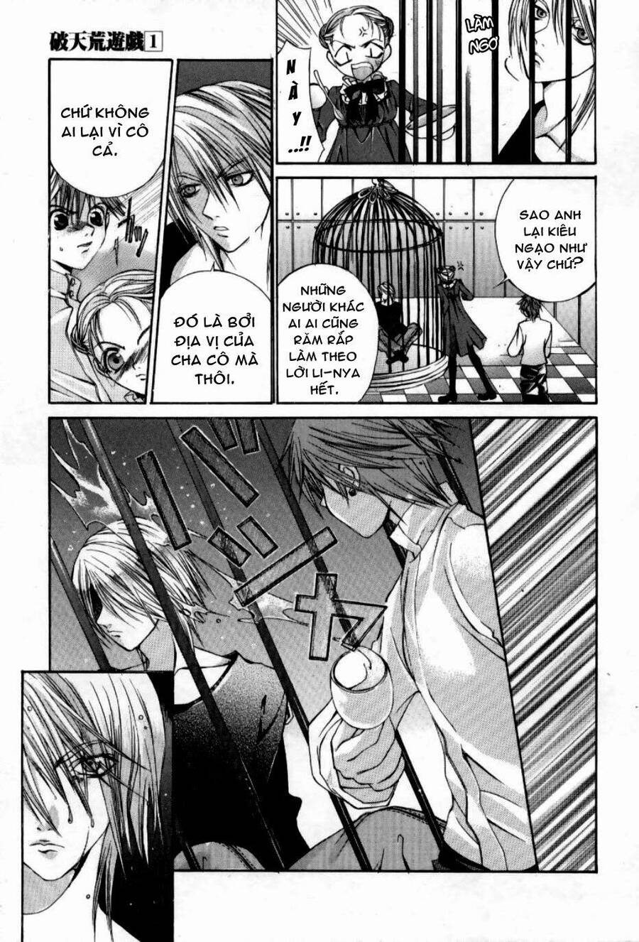 Hatenkou Yuugi Chapter 3 - Trang 4