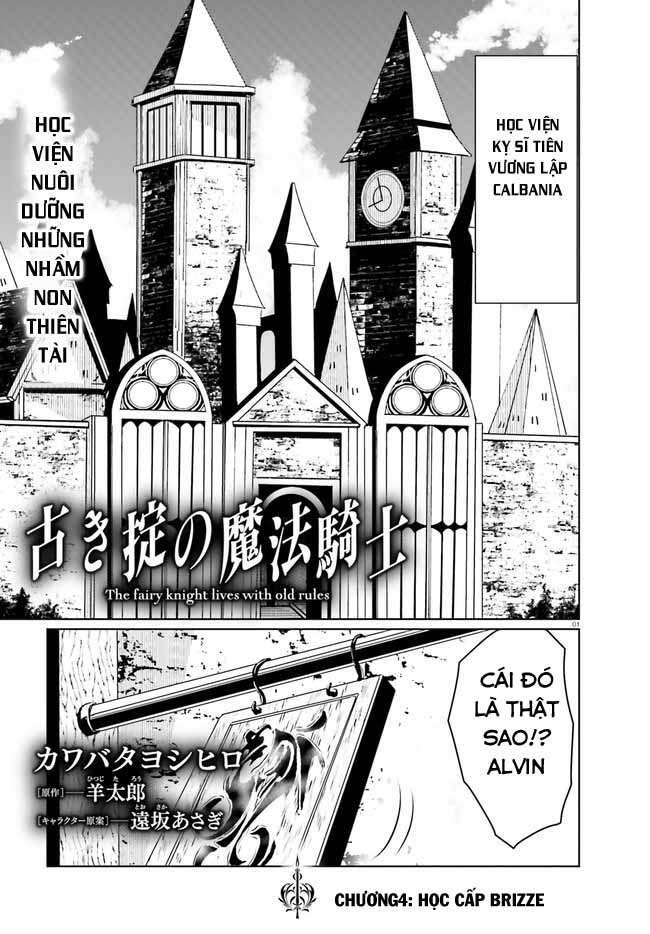 Furuki Okite No Mahou Kishi Chapter 4 - Trang 4