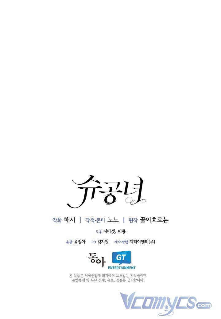 Công Nương Su Chapter 14 - Next Chapter 14.5