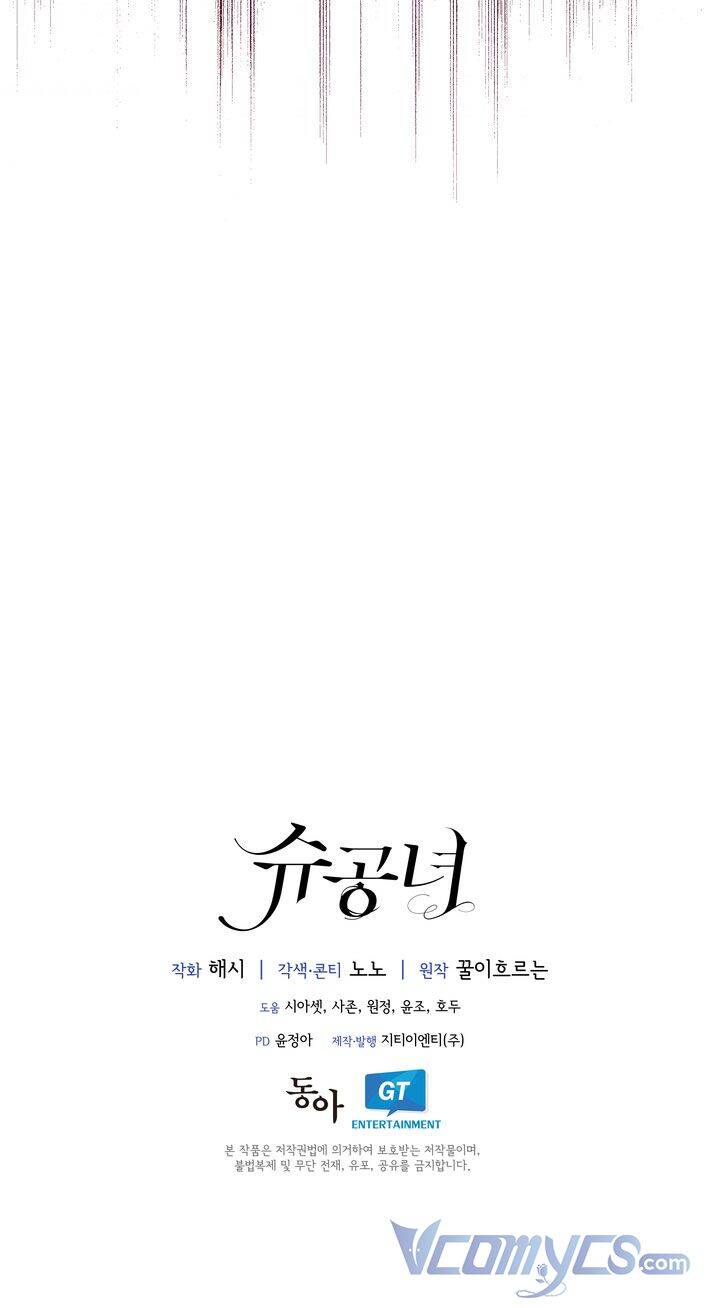 Công Nương Su Chapter 37 - Next Chapter 37.5