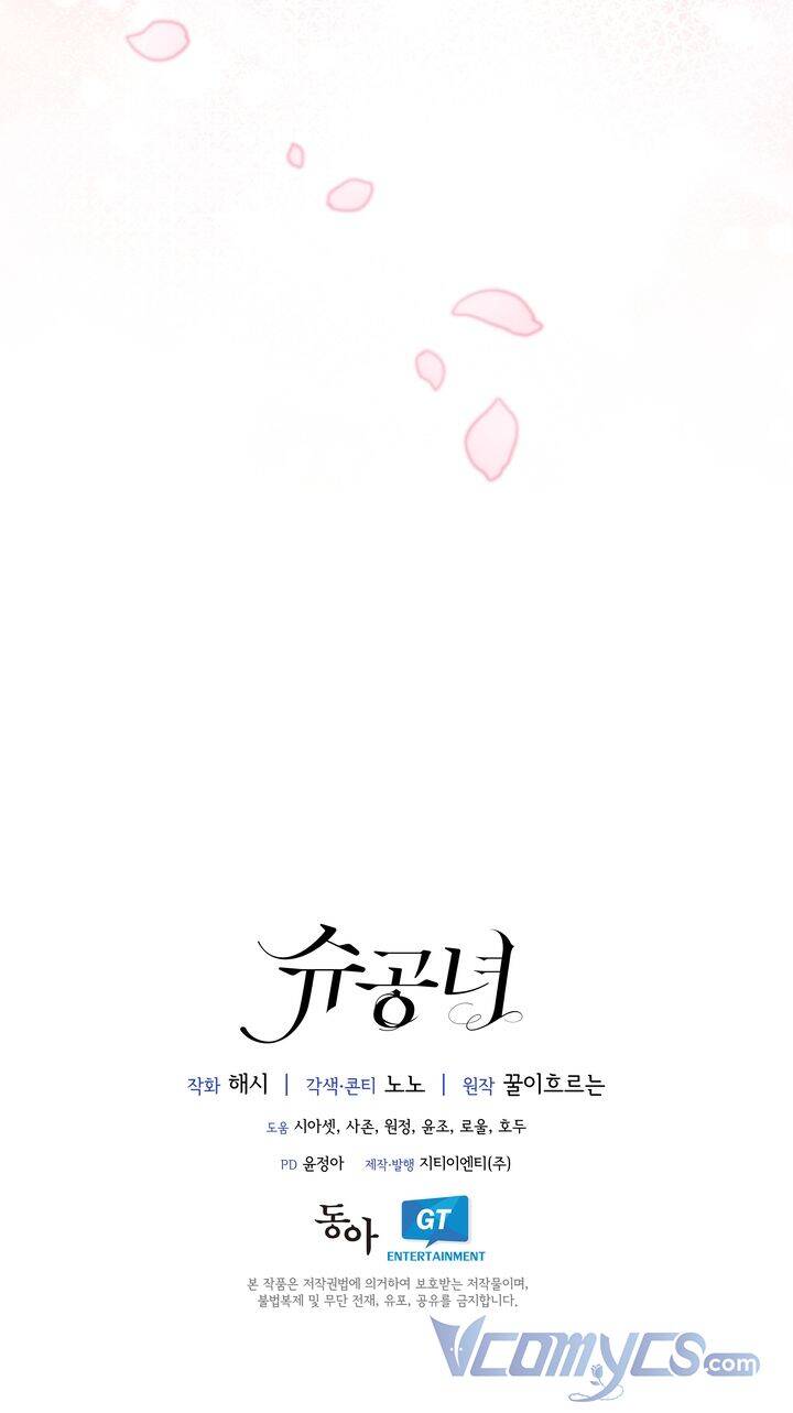 Công Nương Su Chapter 49 - Next Chapter 49.5