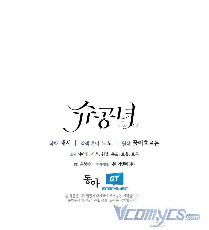 Công Nương Su Chapter 53 - Next Chapter 53.5