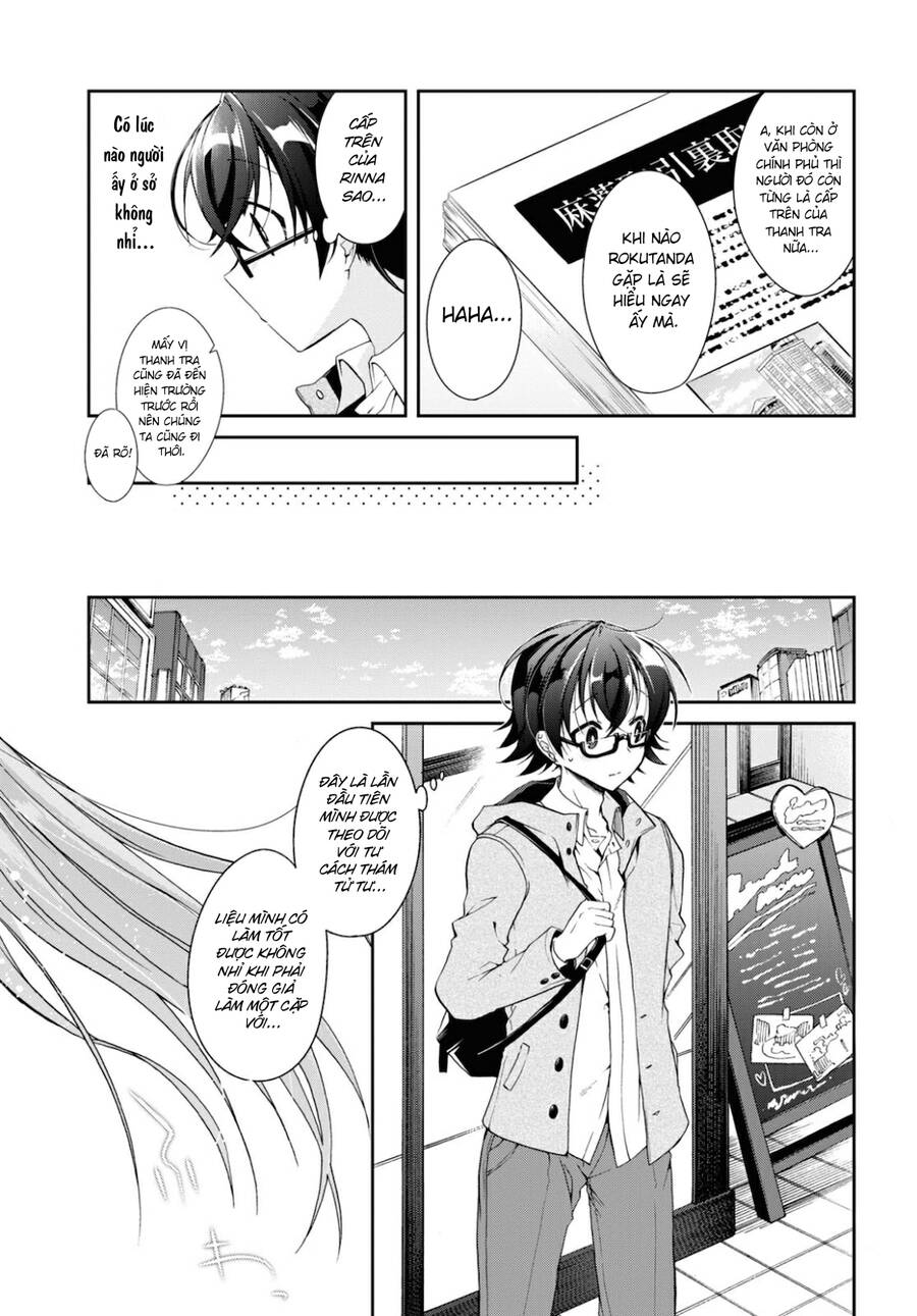 Isshiki-san muốn biết yêu là gì Chapter 5 - Trang 2