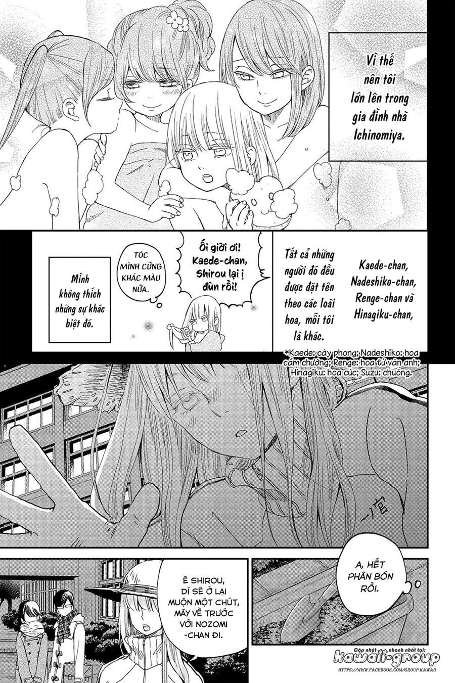 Boku To Kimi No Taisetsu Na Hanashi Chapter 25 - Next Chapter 26