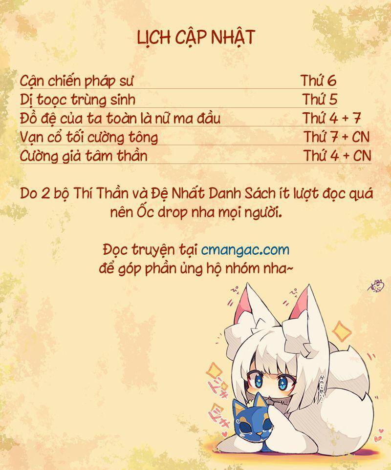 Võng Du Chi Cận Chiến Pháp Sư Chapter 422 - Next Chapter 423