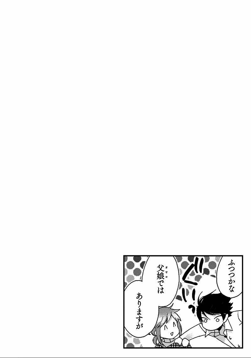 Futsutsu Kana Oyako Deha Arimasu Ga Chapter 4 - Next Chapter 5