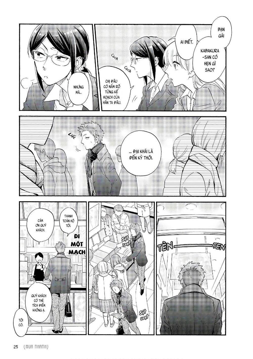 Wotaku Ni Koi Wa Muzukashii Chapter 41 - Trang 2