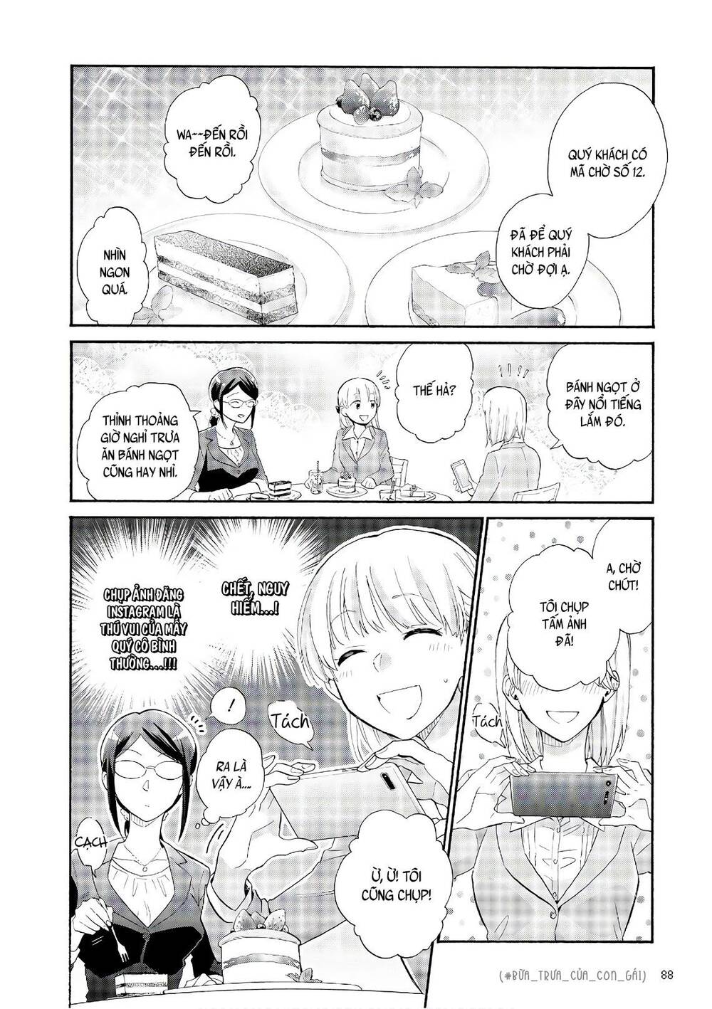 Wotaku Ni Koi Wa Muzukashii Chapter 44 - Trang 2