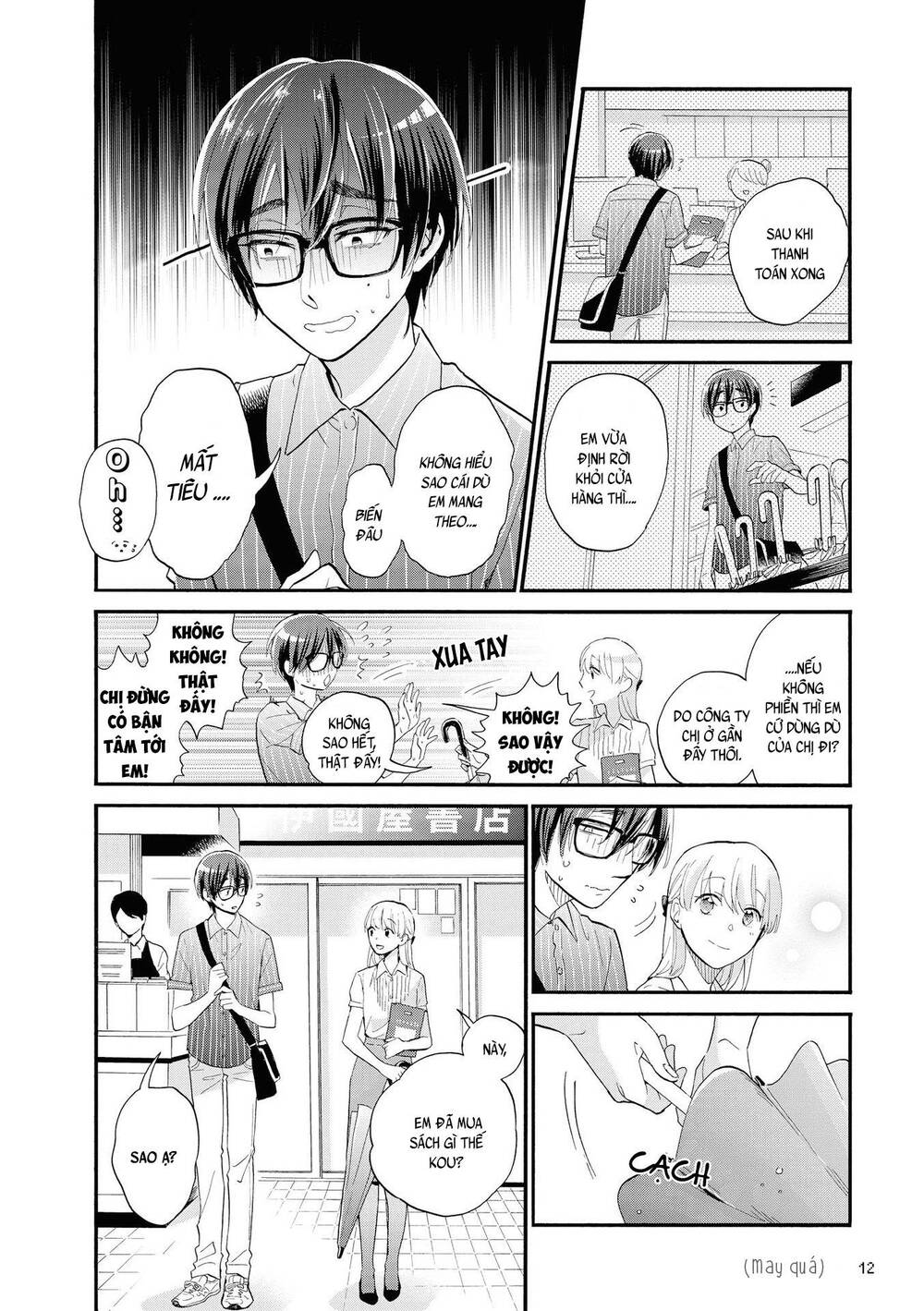 Wotaku Ni Koi Wa Muzukashii Chapter 47 - Trang 2