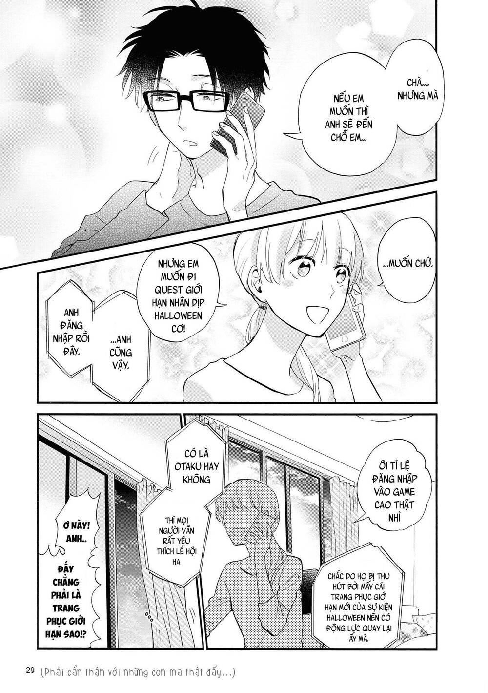 Wotaku Ni Koi Wa Muzukashii Chapter 48 - Trang 2