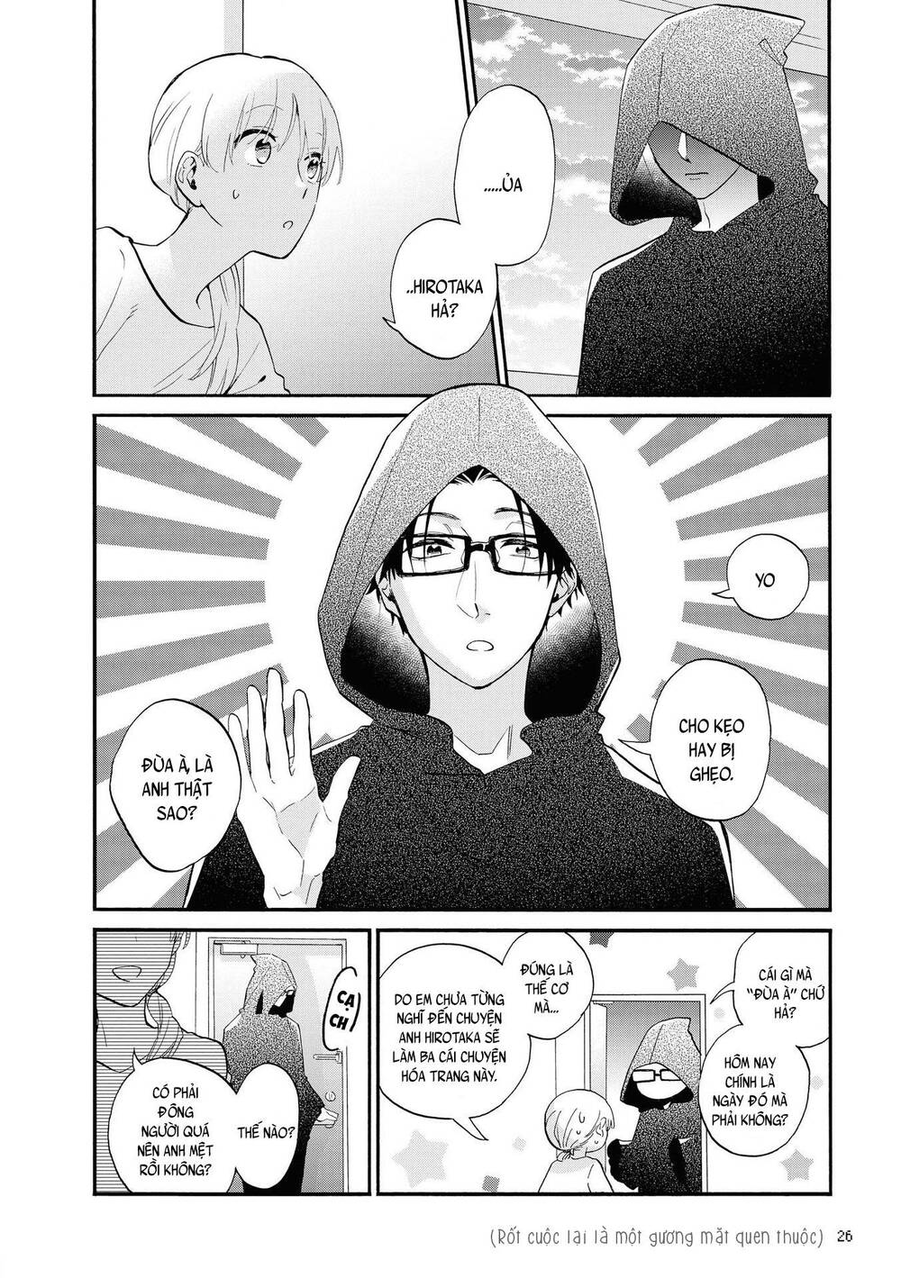 Wotaku Ni Koi Wa Muzukashii Chapter 48 - Trang 2