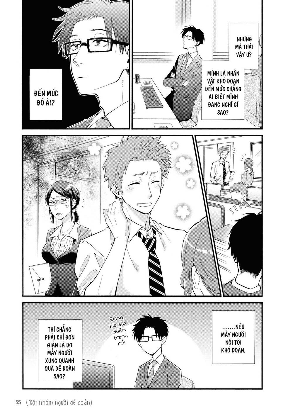 Wotaku Ni Koi Wa Muzukashii Chapter 51 - Trang 2