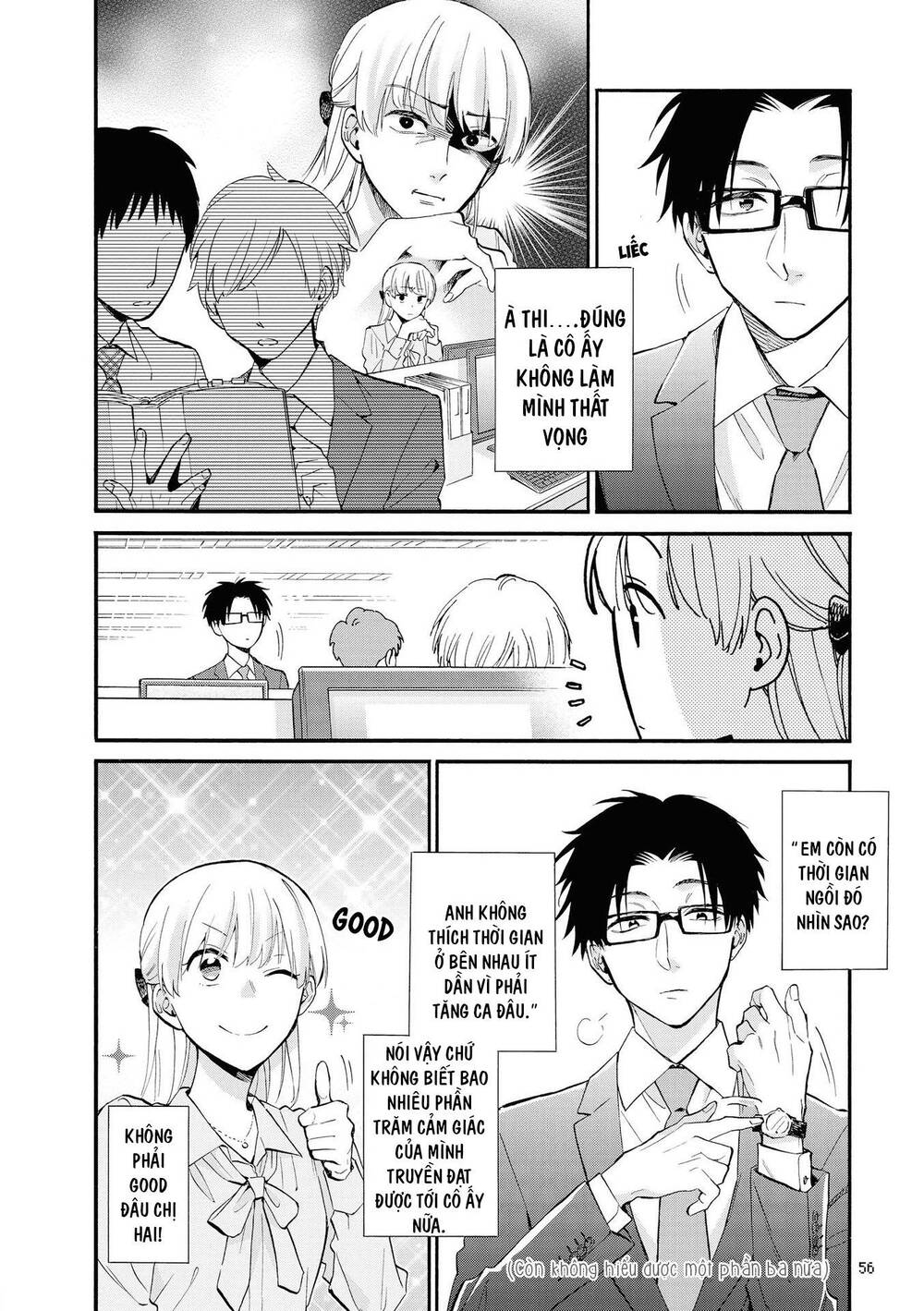 Wotaku Ni Koi Wa Muzukashii Chapter 51 - Trang 2