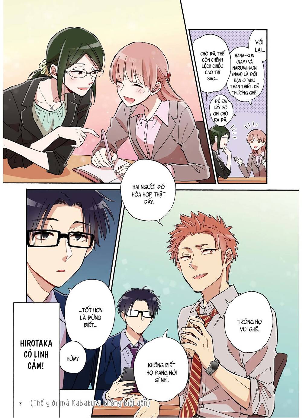 Wotaku Ni Koi Wa Muzukashii Chapter 54 - Trang 2