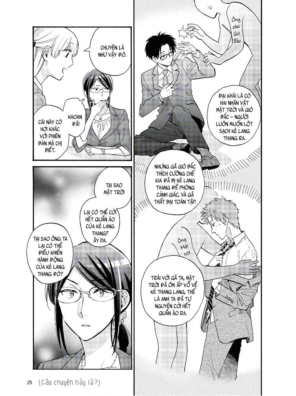 Wotaku Ni Koi Wa Muzukashii Chapter 64 - Trang 2