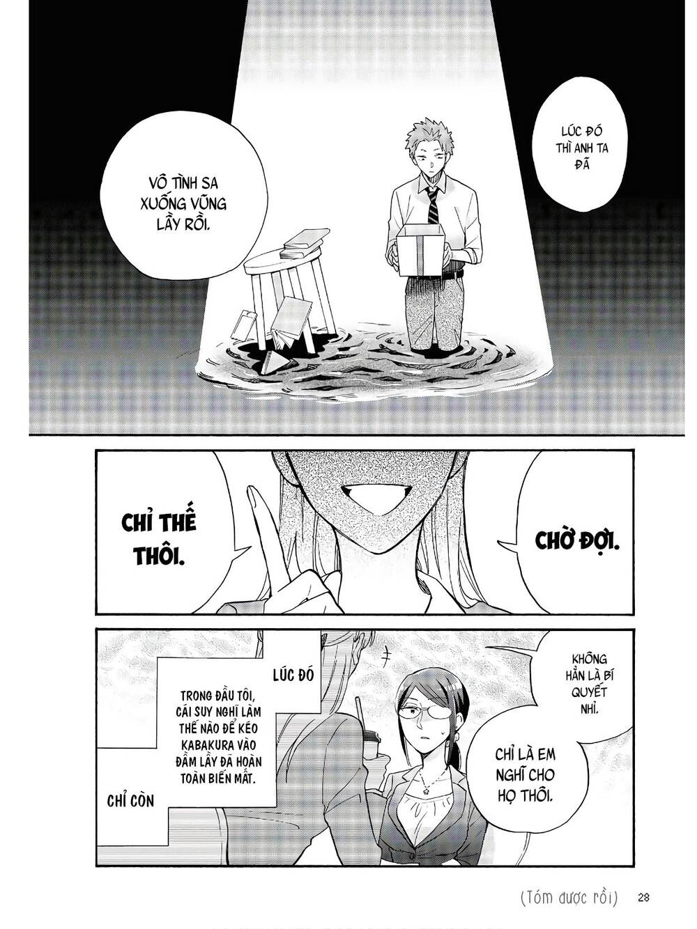 Wotaku Ni Koi Wa Muzukashii Chapter 64 - Trang 2