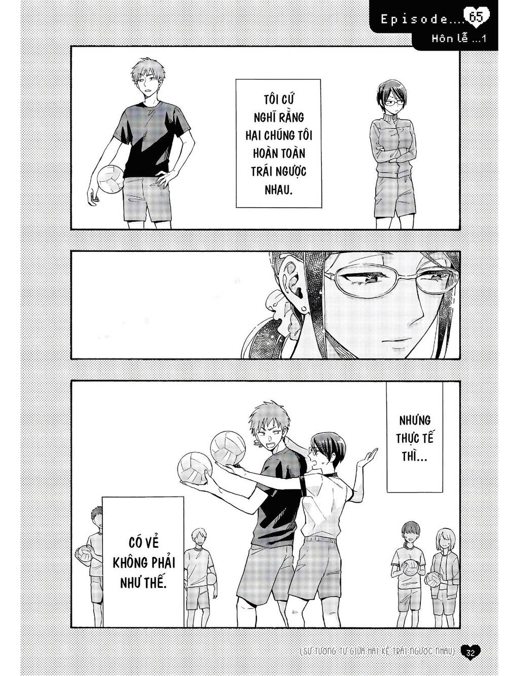 Wotaku Ni Koi Wa Muzukashii Chapter 65 - Trang 2