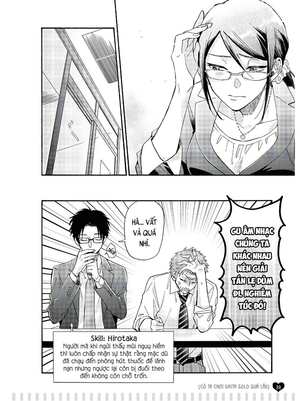 Wotaku Ni Koi Wa Muzukashii Chapter 65 - Trang 2