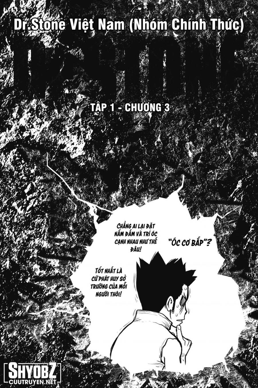 Dr.stone Chapter 232.5 - Next 