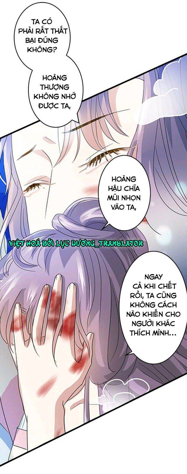 Mấy Bà Vợ Của Trẫm Đều Chết Hết Rồi Chapter 25 - Trang 2