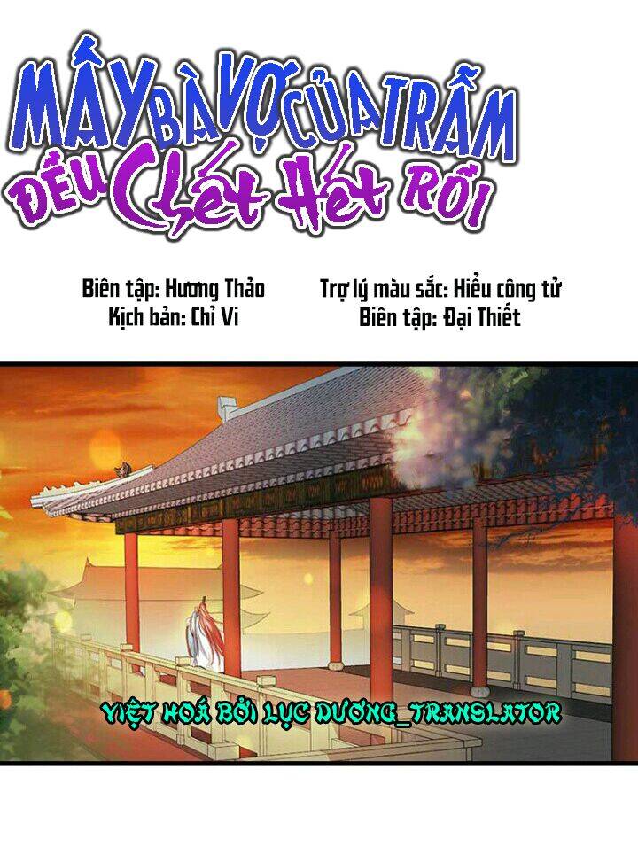 Mấy Bà Vợ Của Trẫm Đều Chết Hết Rồi Chapter 30 - Trang 2