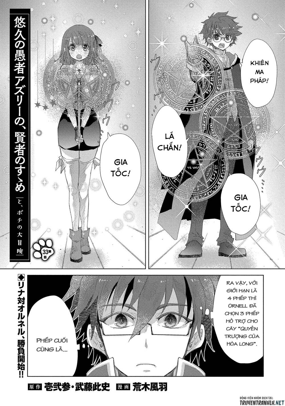 Yuukyuu No Gusha Asley No, Kenja No Susume Chapter 33 - Trang 3