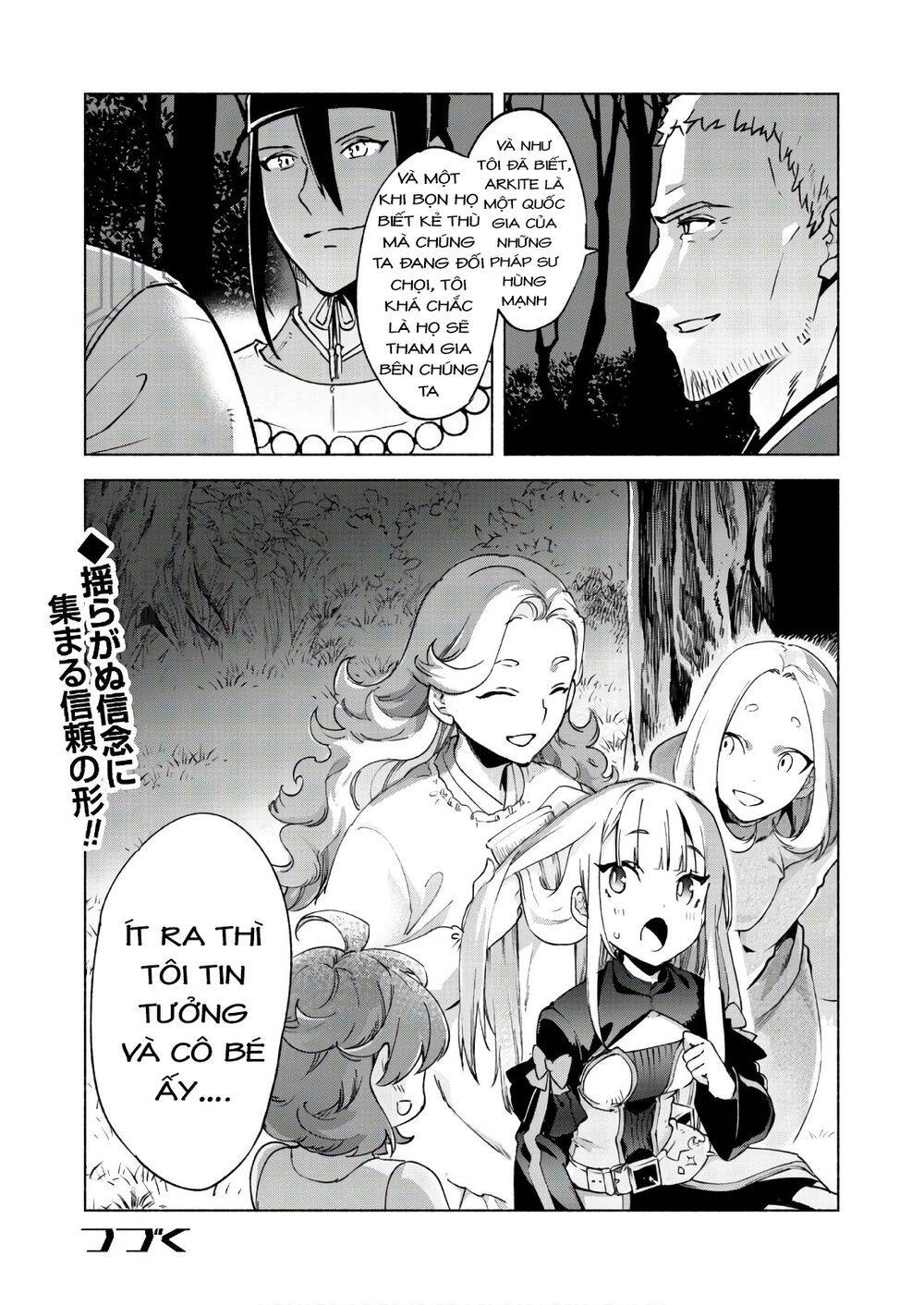 Kenja No Deshi Wo Nanoru Kenja Isekai! Chapter 44 - Trang 3