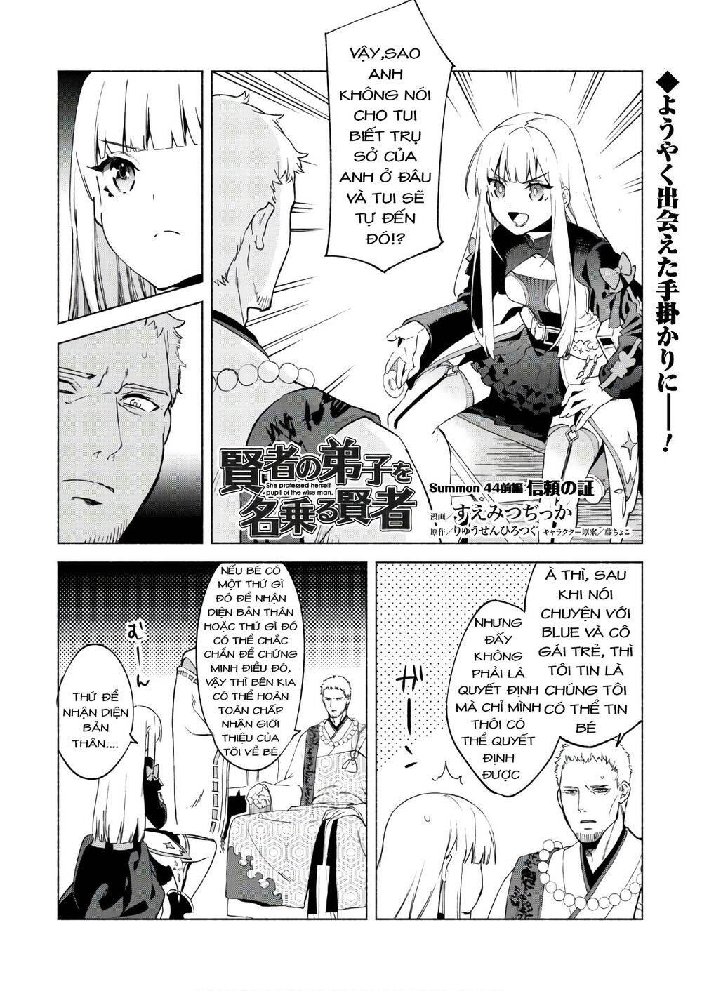 Kenja No Deshi Wo Nanoru Kenja Isekai! Chapter 44 - Trang 3