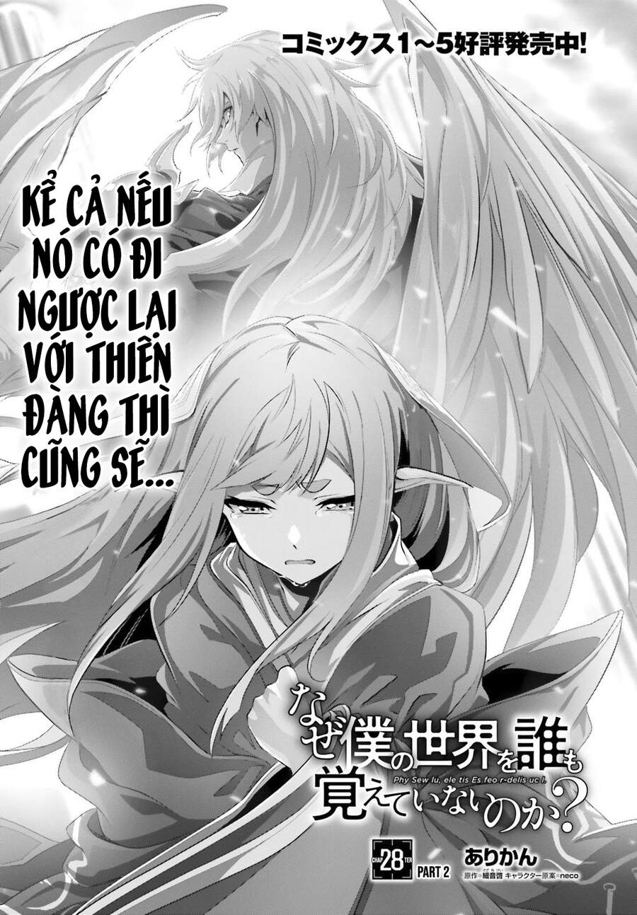 Naze Boku No Sekai Wo Daremo Oboeteinai No Ka? Chapter 28.5 - Next Chapter 29