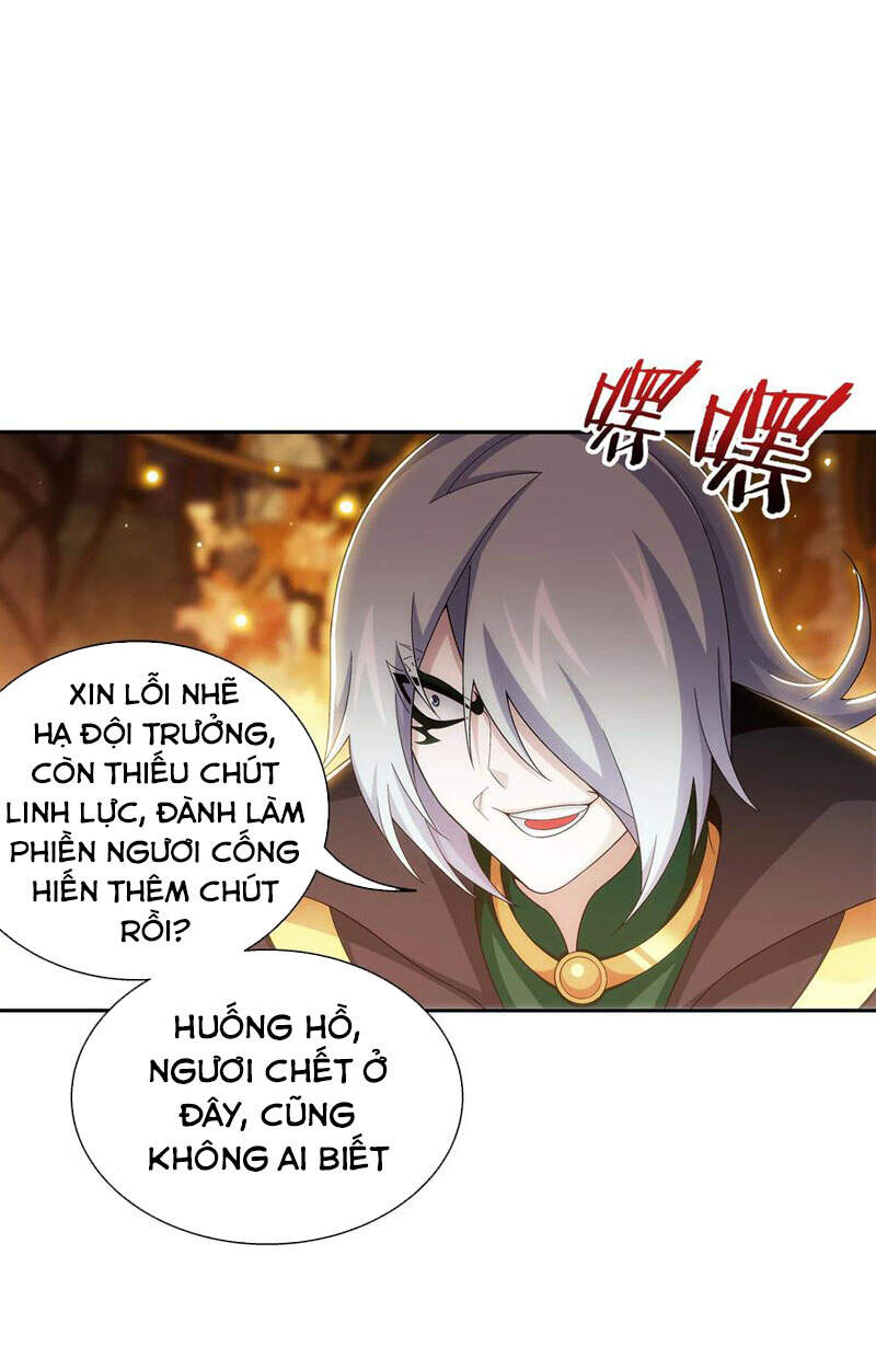 Đại Chúa Tể Chapter 302 - Next Chapter 303