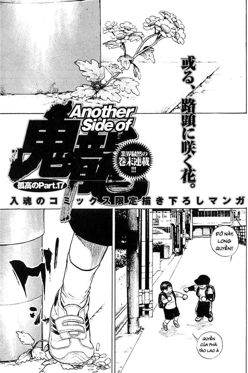 Tough - Miyazawa Kiichi Chapter 348.5 - Trang 2