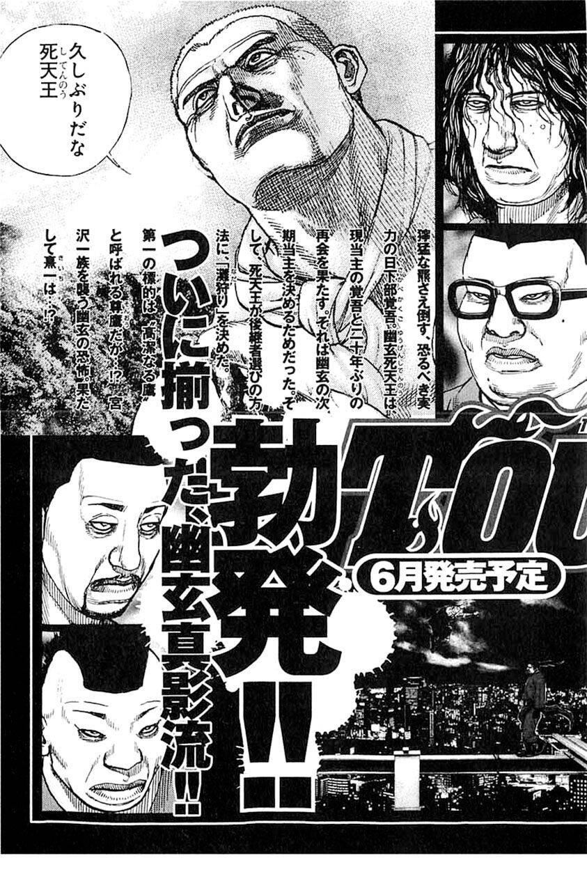 Tough - Miyazawa Kiichi Chapter 348.5 - Trang 2