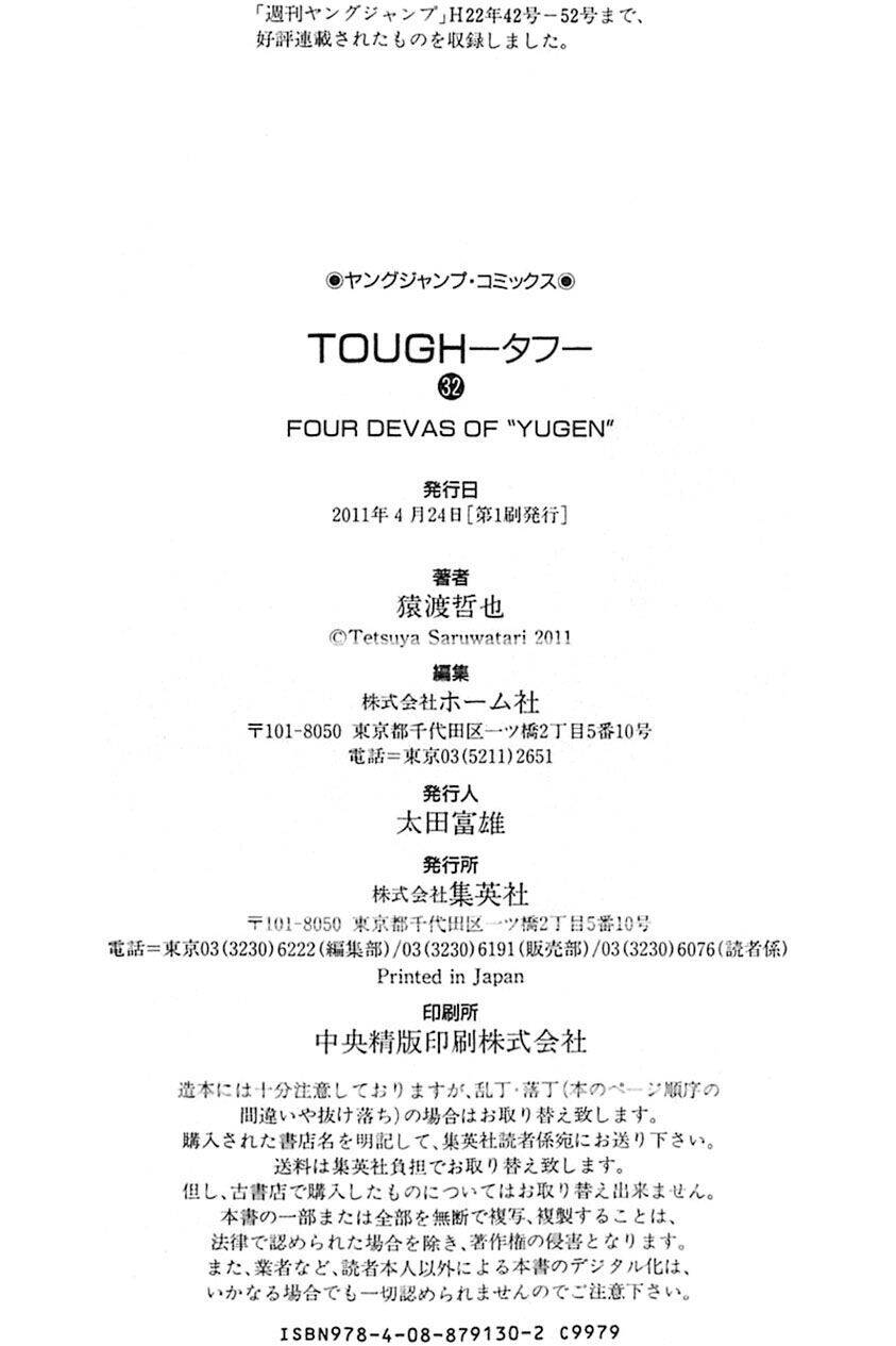 Tough - Miyazawa Kiichi Chapter 348.5 - Trang 2