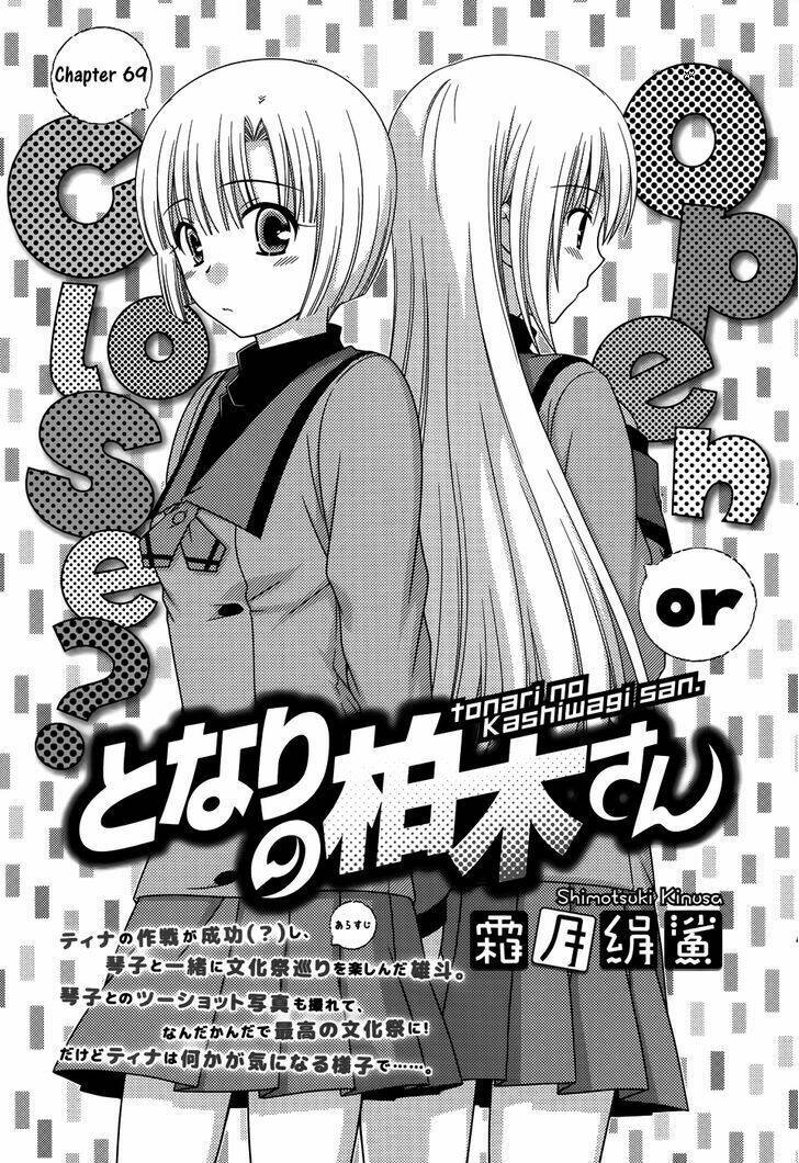 Tonari No Kashiwagi-San Chapter 69 - Trang 3