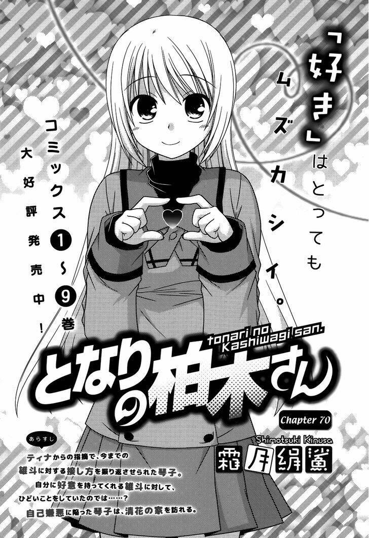 Tonari No Kashiwagi-San Chapter 70 - Trang 3