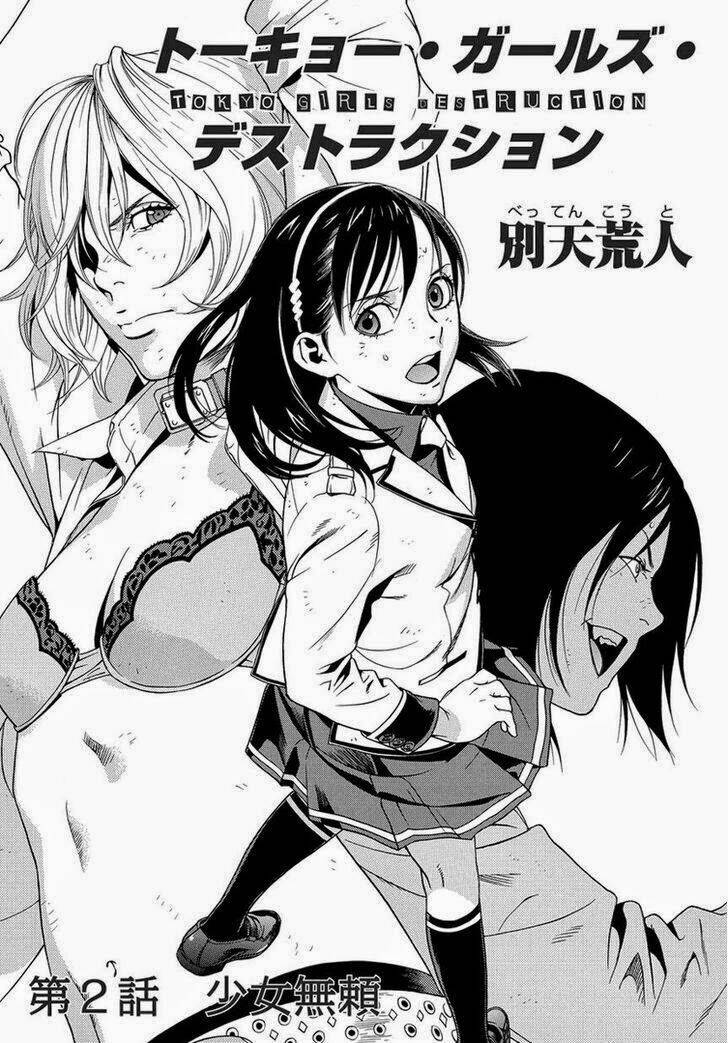 Tokyo Girl Destruction Chapter 2 - Next Chapter 3