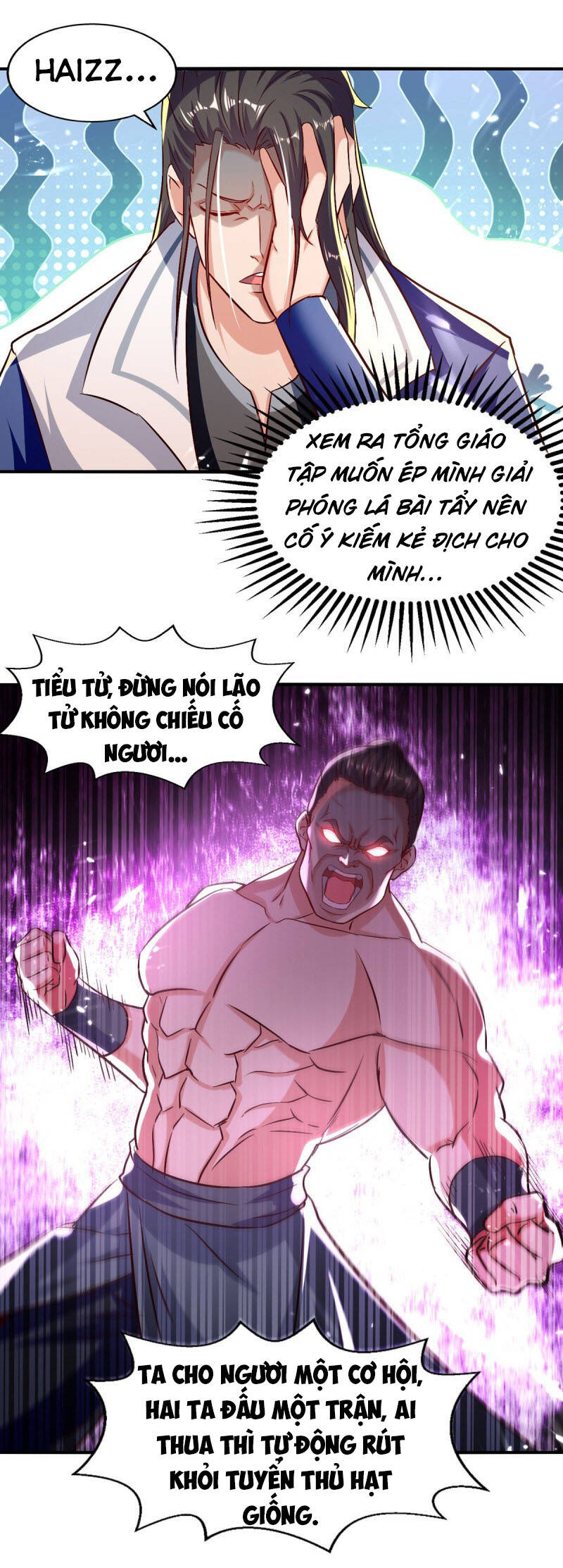 Tuyệt Thế Võ Hồn Chapter 95 - Trang 2