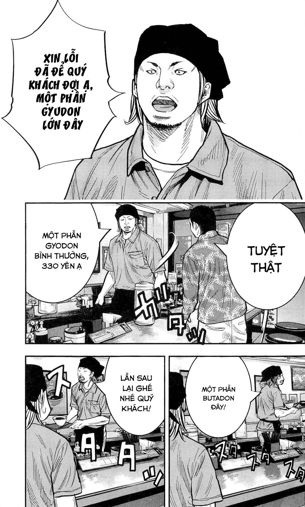 Clover Chapter 205 - Trang 3