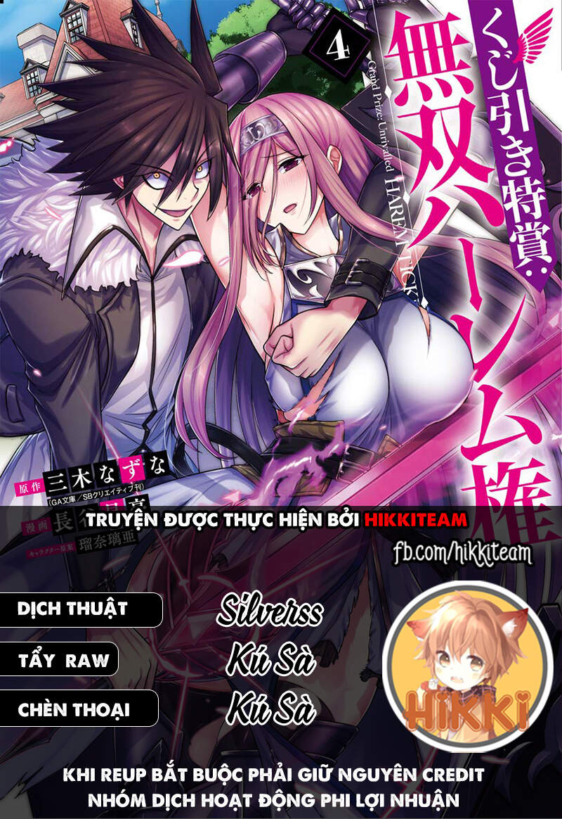 Kujibiki Tokushou: Musou Hāremu Ken Chapter 32 - Next Chapter 33