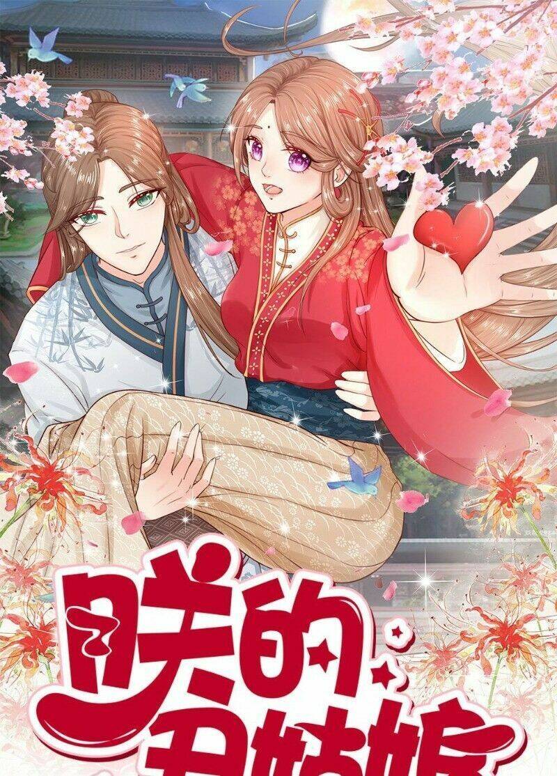 Cô Nương Xấu Xí Của Trẫm Chapter 40 - Trang 3