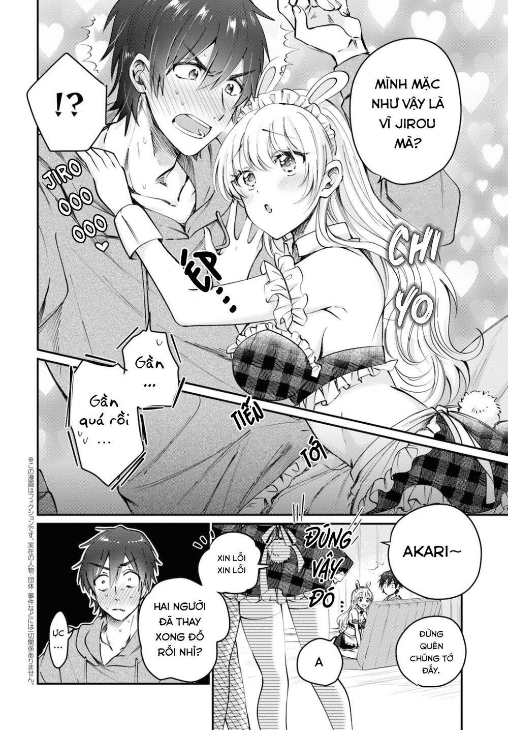 Fuufu Ijou, Koibito Miman Chapter 36.5 - Next Chapter 37