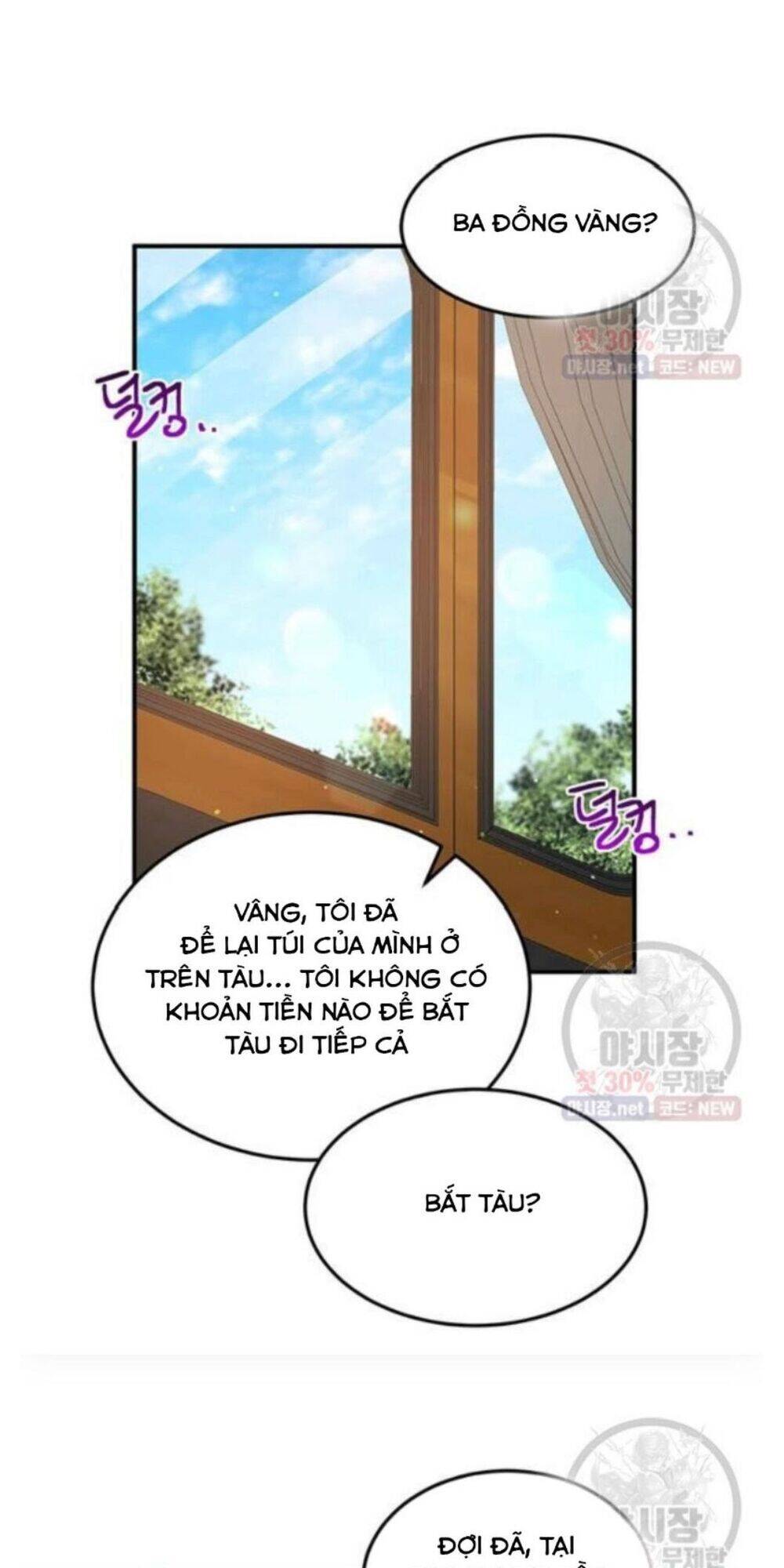 Công Tước, Loạn Vừa Thôi! Chapter 93 - Next Chapter 94