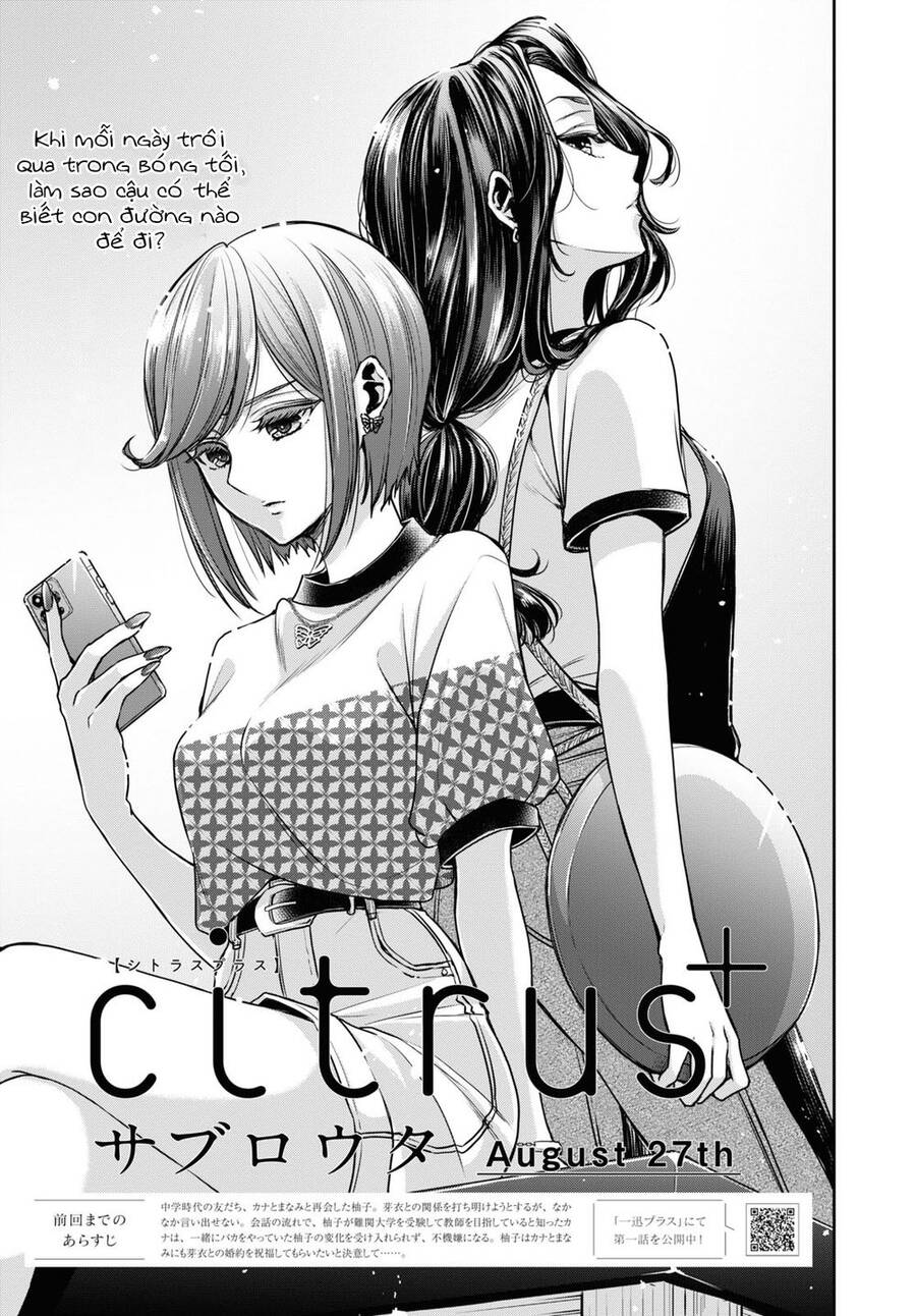 Citrus Plus Chapter 28 - Next 