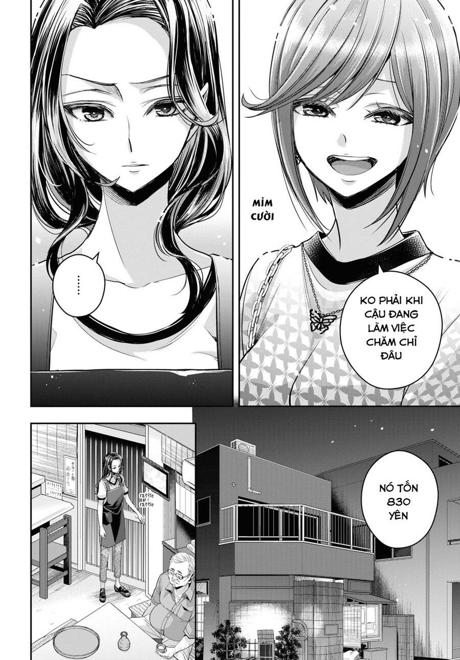 Citrus Plus Chapter 28 - Next 