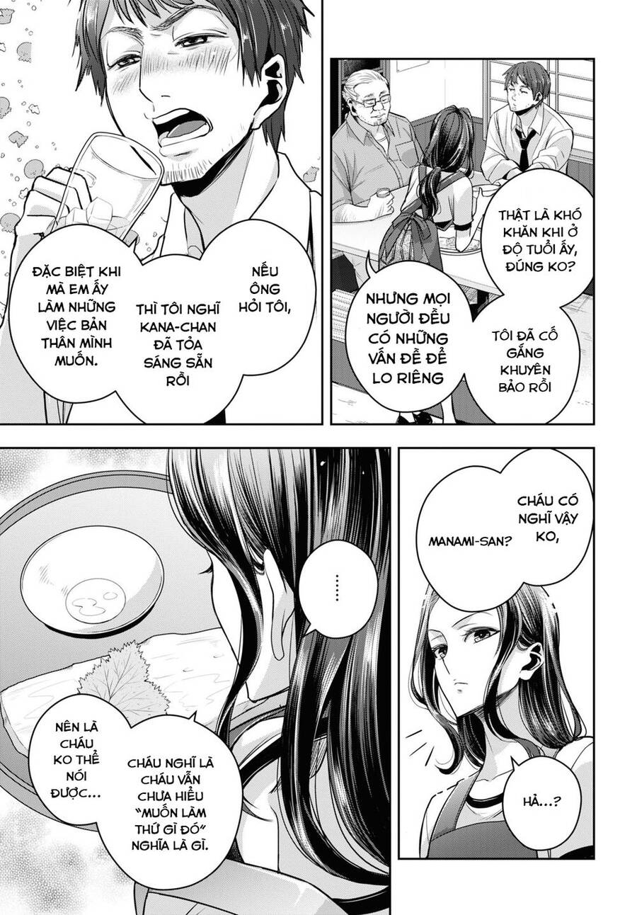 Citrus Plus Chapter 28 - Next 